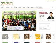 Tablet Screenshot of evergreench.net